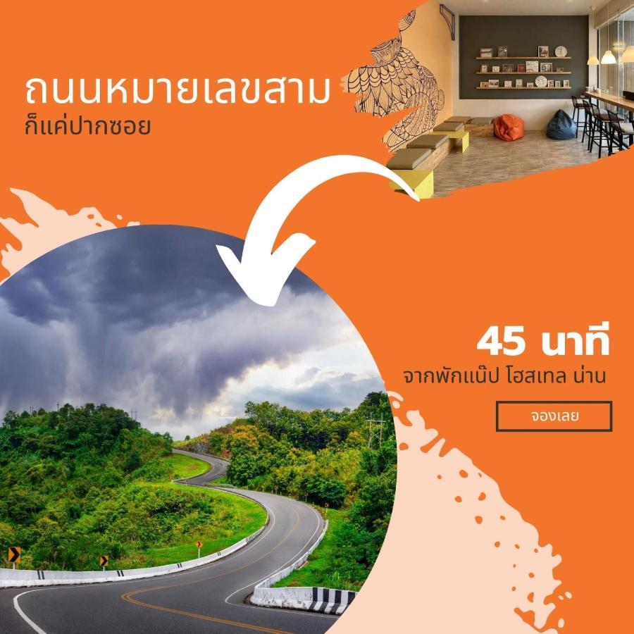 Paknap Hostel Nan Dış mekan fotoğraf
